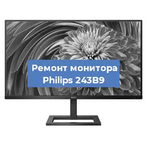 Замена конденсаторов на мониторе Philips 243B9 в Воронеже